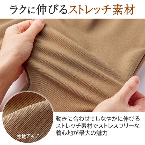 RANAN（ラナン）の「【２点セット】まるで普段着！洗える！防シワカットソースーツ（その他スーツ）」｜詳細画像