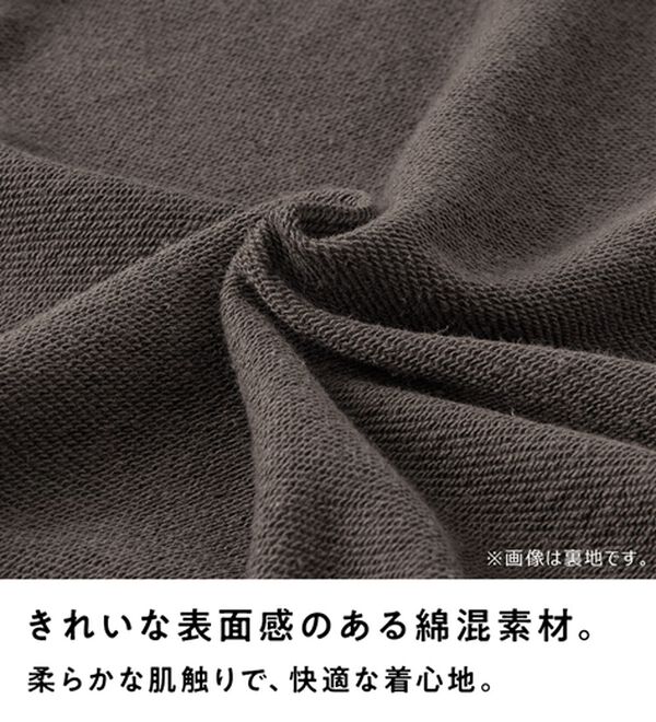 BELLUNA（ベルーナ）の「軽やか綿混！大人サマ見えスウェット（カットソー）」｜詳細画像