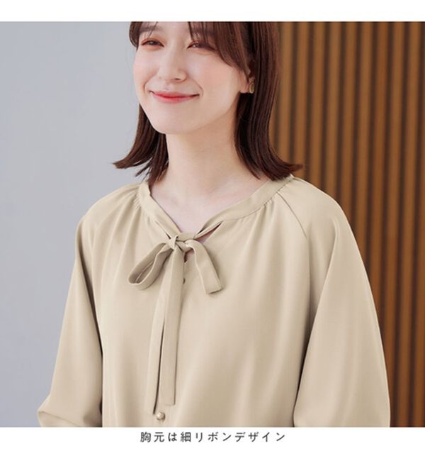 Viola e Viola（ヴィオラ エ ヴィオラ）の「【多機能付】細リボンブラウスチュニック（チュニック）」｜詳細画像