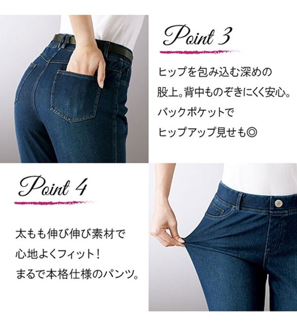 BELLUNA（ベルーナ）の「美ストレッチ素材レギンスパンツ（フルレングスパンツ）」｜詳細画像