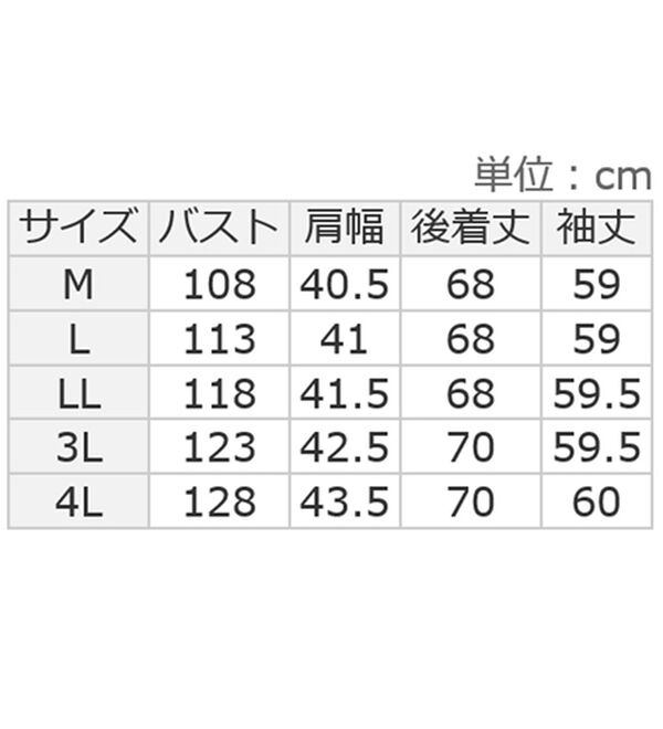 ルフラン（ルフラン）の「迷彩柄ジャカードブルゾン（ブルゾン）」｜詳細画像