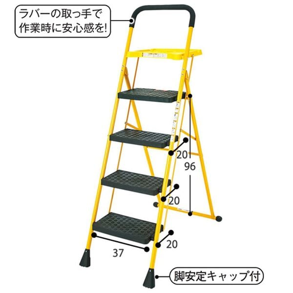 「便利なトレー付脚立（椅子・チェア・スツール）」｜詳細画像