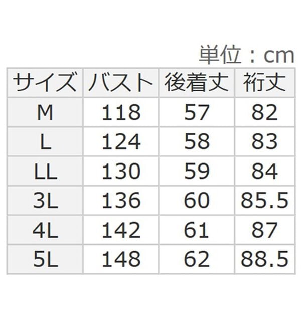 BELLUNA（ベルーナ）の「頼れる軽アウターデニム調ストライプ使いジャケット（その他ジャケット）」｜詳細画像