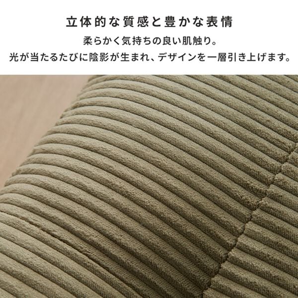 iellio（イエリオ）の「オットマン付カジュアルカウチソファ＜ソファベッド・ソファーベッド・２人掛け・３人掛け・カウチソファー・ローソファ＞（ソファ）」｜詳細画像
