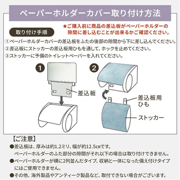 iellio（イエリオ）の「ふわふわマイクロ素材のトイレマット＜抗菌防臭・ロングマット・耳長マット・フタカバー・ジャンボマット＞（トイレマット）」｜詳細画像