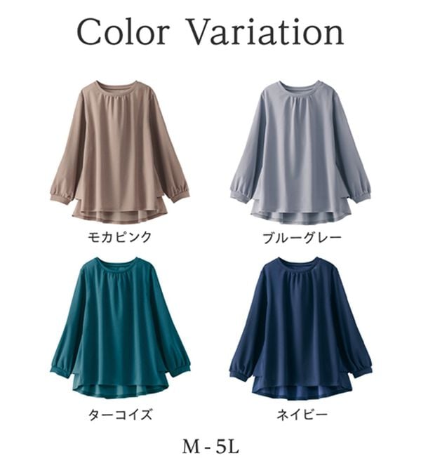 BELLUNA（ベルーナ）の「【再入荷】ボリューム袖美人顔バックフレアーＴブラウス（ブラウス）」｜詳細画像