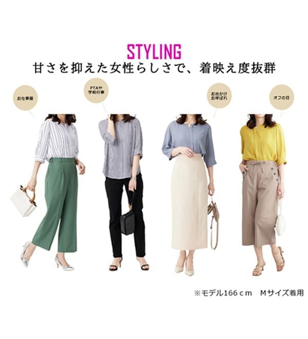 BELLUNA（ベルーナ）の「【接触冷感】機能付ジョーゼット素材キーネックブラウス（ブラウス）」｜詳細画像