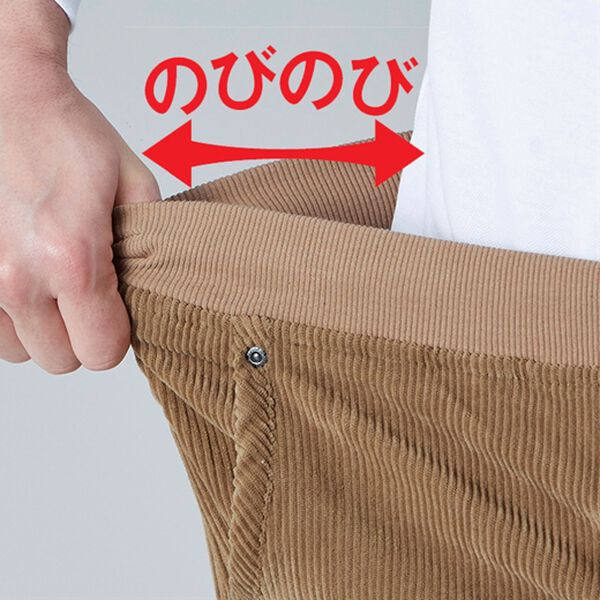「【２本組】＜コムルヴァン・オム＞コーデュロイすっきりイージーパンツ（メンズフルレングスパンツ）」｜詳細画像