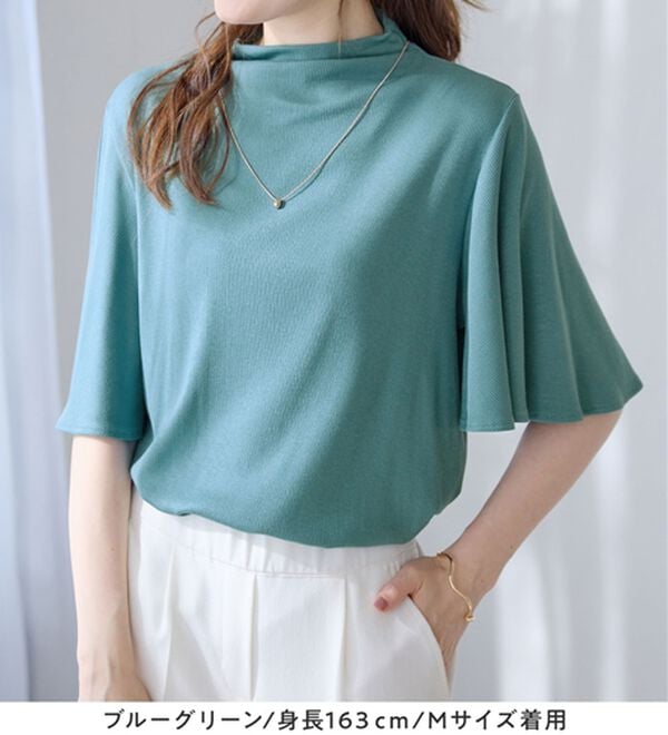 alotta（アロッタ）の「上品フレアー袖リブＴシャツ（カットソー）」｜詳細画像