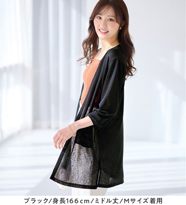 alotta（アロッタ）の「【選べる丈】さらっと軽いサマーカーディガン（その他カーディガン）」｜詳細画像