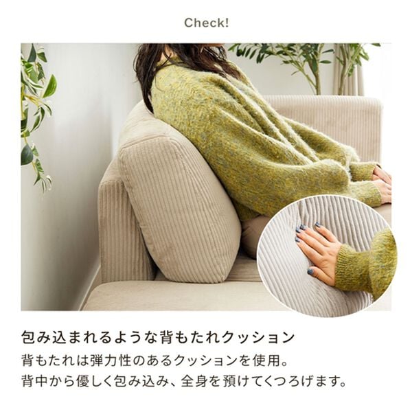 iellio（イエリオ）の「木飾り付カウチソファ　Ｌｉｎｏ（リノ）（ソファ）」｜詳細画像