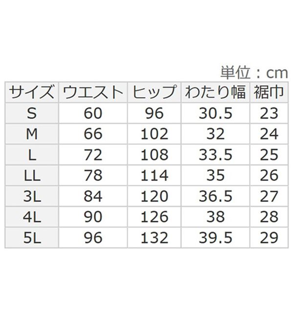 BELLUNA（ベルーナ）の「【快適Ｌａｂ．】裏起毛ジョーゼット素材ワイドパンツ（ワイドパンツ・ガウチョ）」｜詳細画像