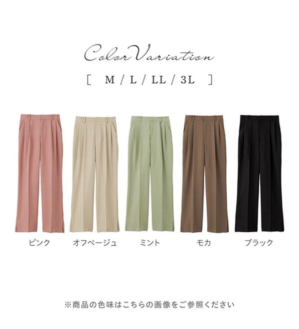 alotta（アロッタ）の「裾スリットストレートパンツ（フルレングスパンツ）」｜詳細画像
