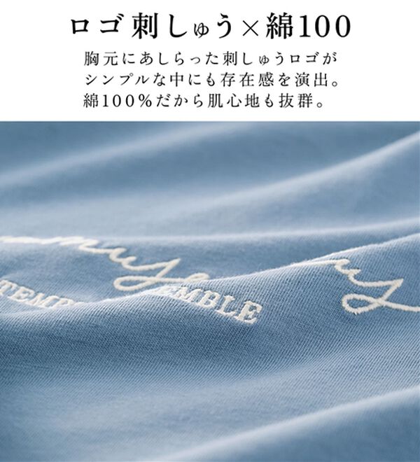 BELLUNA（ベルーナ）の「刺しゅうロゴ使いハイネックプルオーバー（カットソー）」｜詳細画像