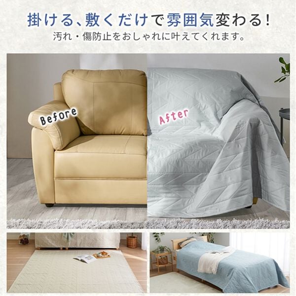 iellio（イエリオ）の「防水マルチカバー＜ソファカバー・ベッドカバー・ラグ・防水・抗菌防臭＞（ソファーカバー）」｜詳細画像