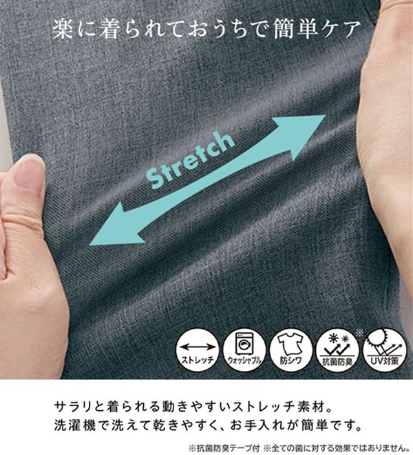 BELLUNA（ベルーナ）の「＜楽スタフィット＞シリーズ（ジャケット・パンツ・ベスト）（フルレングスパンツ）」｜詳細画像