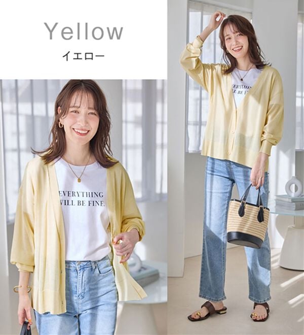 Viola e Viola（ヴィオラ エ ヴィオラ）の「【ＵＶカット】さらっと軽いＶネックサマーニットカーディガン（ニットカーディガン）」｜詳細画像