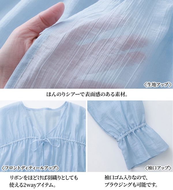 RANAN（ラナン）の「リボンドロストブラウス（ブラウス）」｜詳細画像