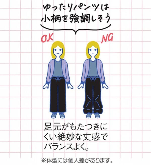 ルフラン（ルフラン）の「【３色組】ドライタッチ軽っくすパンツ（フルレングスパンツ）」｜詳細画像