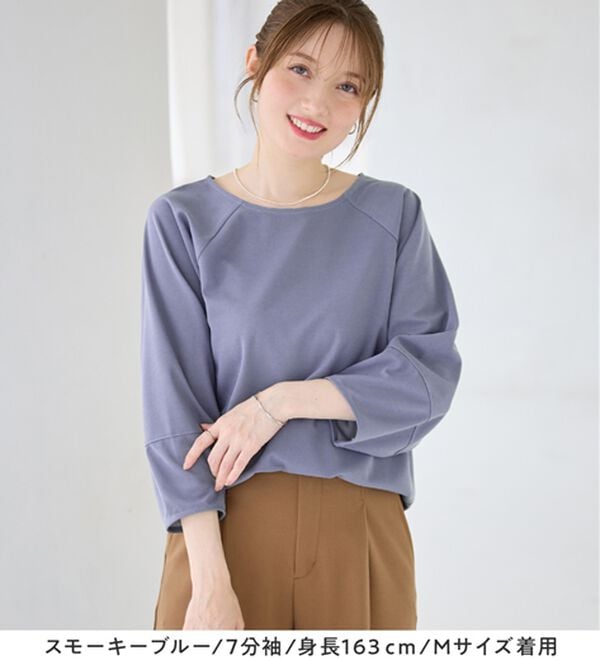 alotta（アロッタ）の「【接触冷感】さらっと上品ランタンスリーブカットソー（カットソー）」｜詳細画像
