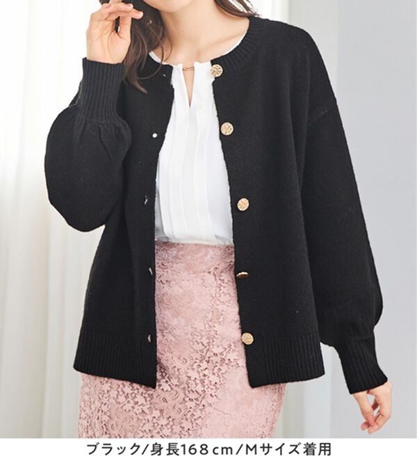 alotta（アロッタ）の「洗える！ふんわりタッチカーディガン（ニットカーディガン）」｜詳細画像