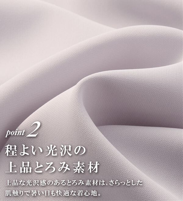 alotta（アロッタ）の「衿デザイン大人上品とろみブラウス（ブラウス）」｜詳細画像