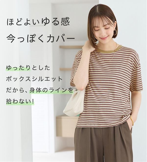 Viola e Viola（ヴィオラ エ ヴィオラ）の「【接触冷感】ほんのり透け感綿混セミシアートップス（カットソー）」｜詳細画像
