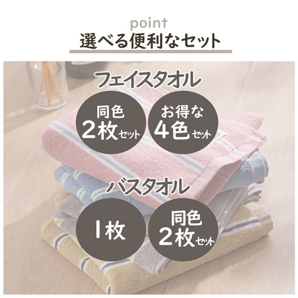 iellio（イエリオ）の「おしゃれなストライプタオル　キャット＜綿１００％・バスタオル・フェイスタオル・バスルーム・キッチン・トイレ用に＞（タオル）」｜詳細画像