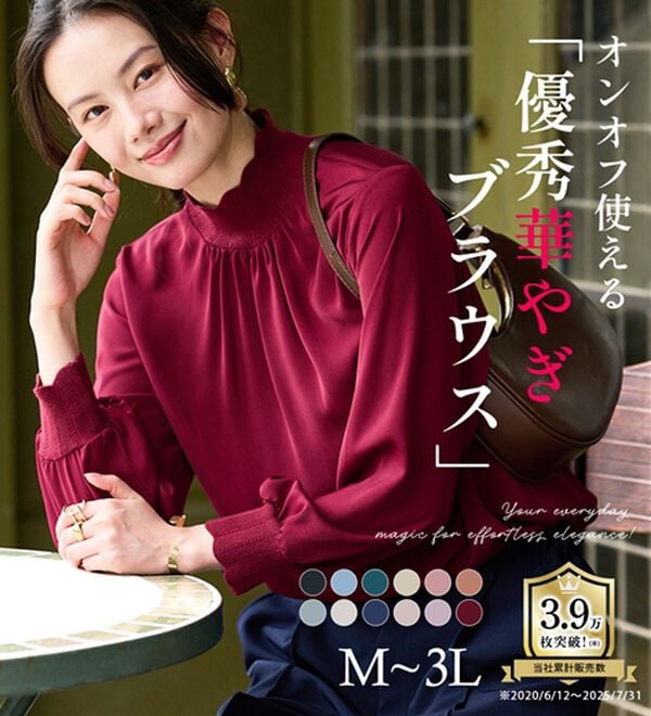 RANAN（ラナン）の「スカラップリブニット使いブラウス（ブラウス）」｜詳細画像