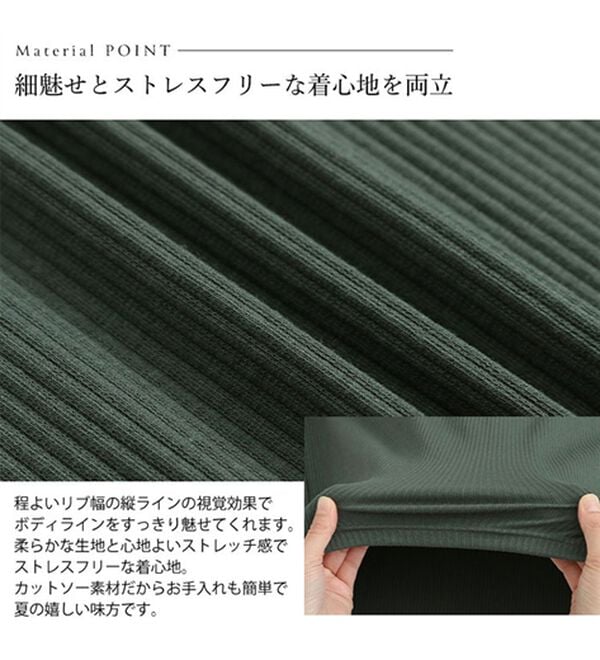 A HAPPY MARILYN（アハッピーマリリン）の「【Ｌ～６Ｌ】Ｒｉｎ こだわったのはシルエットと着心地 すっきり リブ カットソー トップス（カットソー）」｜詳細画像