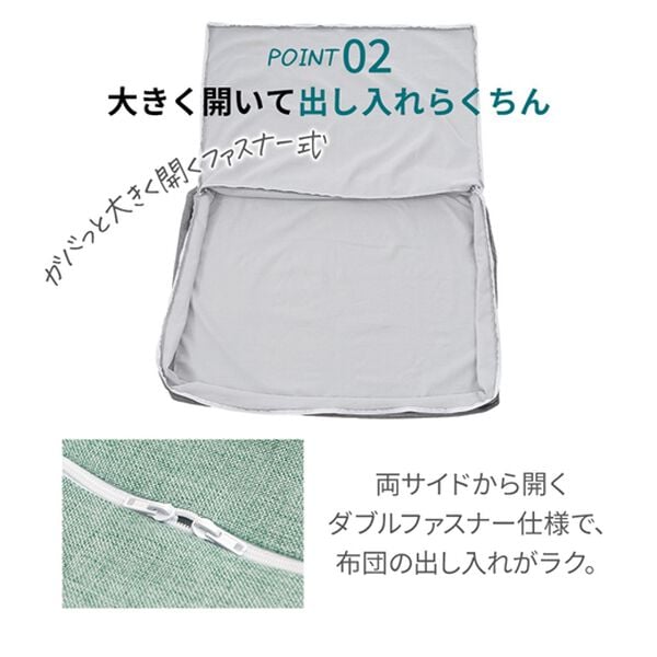 iellio（イエリオ）の「クッションにもなる布団収納ケース＜洋服収納・布団収納袋・クッション・腰あて・便利・見せる収納＞（衣類・布団収納）」｜詳細画像