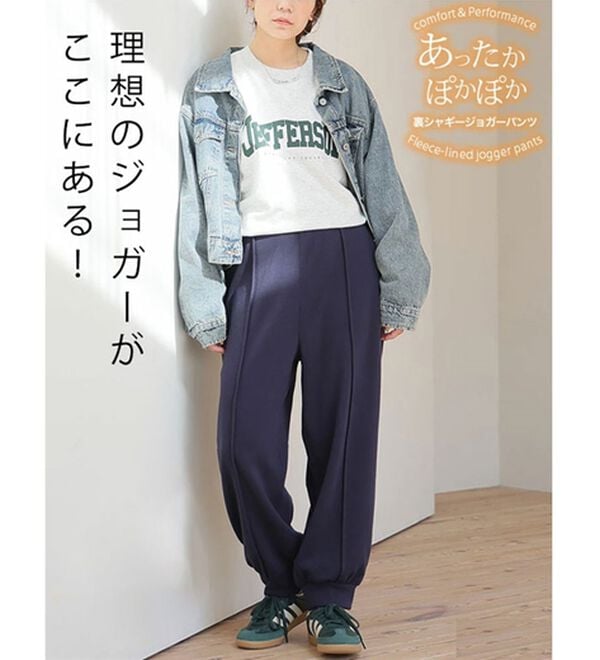 A HAPPY MARILYN（アハッピーマリリン）の「【Ｌ～８Ｌ】暖かシャギーで下半身の冷え対策！裏起毛 裏シャギーパンツ（フルレングスパンツ）」｜詳細画像