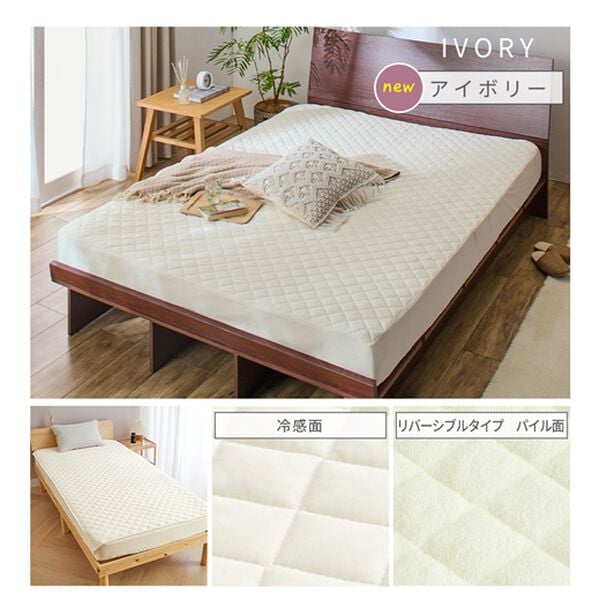 iellio（イエリオ）の「ひんやり冷感敷パッド一体型ＢＯＸシーツ＜洗える・接触冷感・抗菌防臭・時短・家事楽・ボックスシーツ・寝苦しさ対策＞（ボックスシーツ・ベッドシーツ）」｜詳細画像