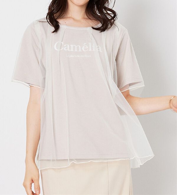 BELLUNA（ベルーナ）の「チュール重ねロゴプリントプルオーバー（カットソー）」｜グレージュ系