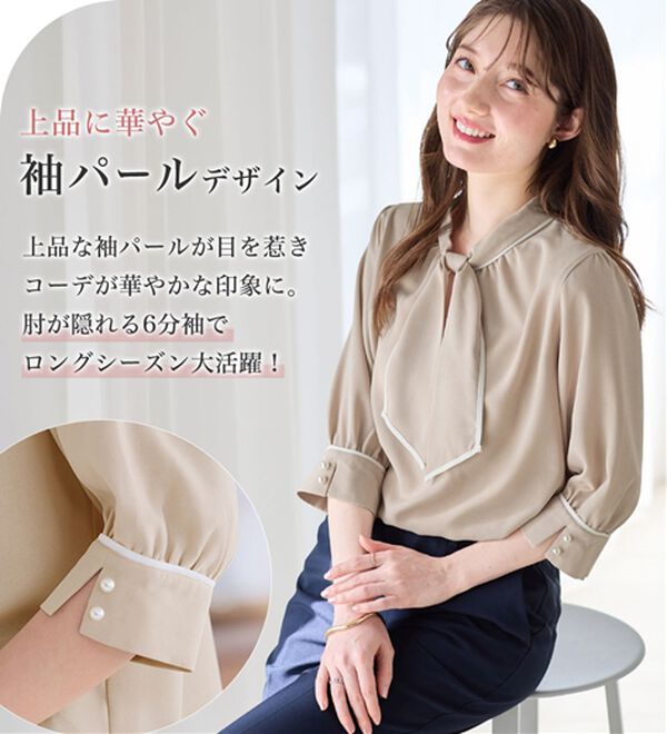 alotta（アロッタ）の「袖口パール6分袖ブラウス（ブラウス）」｜詳細画像