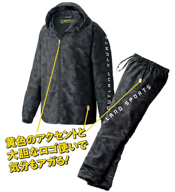 「＜アウトランド　スポーツ＞大人の洗練ウォーキングスーツ（ビジネススーツ）」｜詳細画像