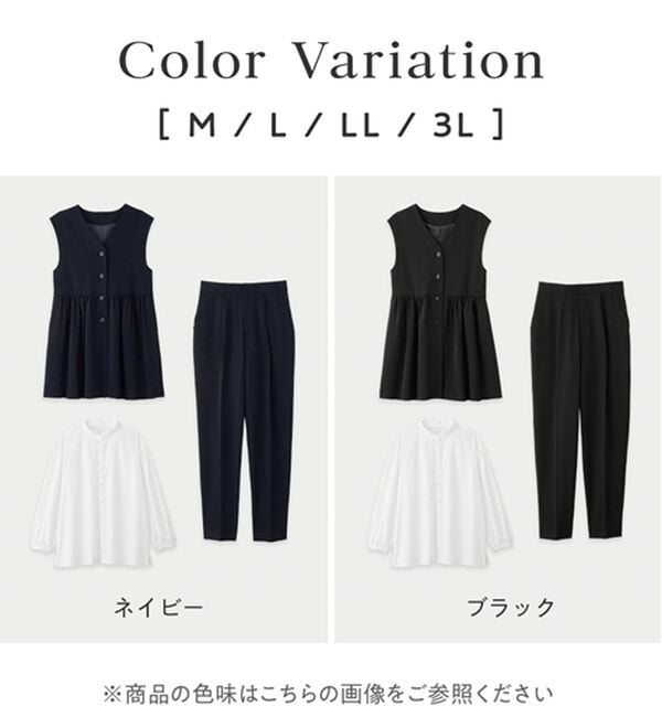 Viola e Viola（ヴィオラ エ ヴィオラ）の「【３点セット】コーデ決まるペプラムジレセットスーツ（パンツスーツ）」｜詳細画像