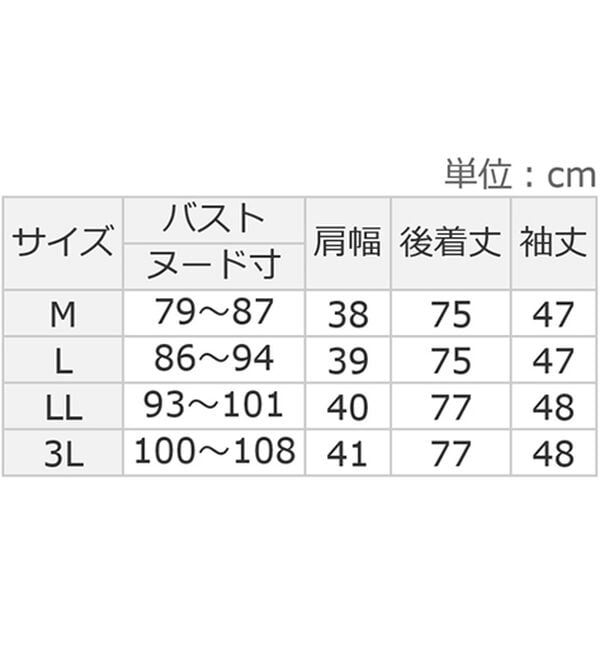 ルフラン（ルフラン）の「シルク１００％衿フリルチュニック（ブラウス）」｜詳細画像