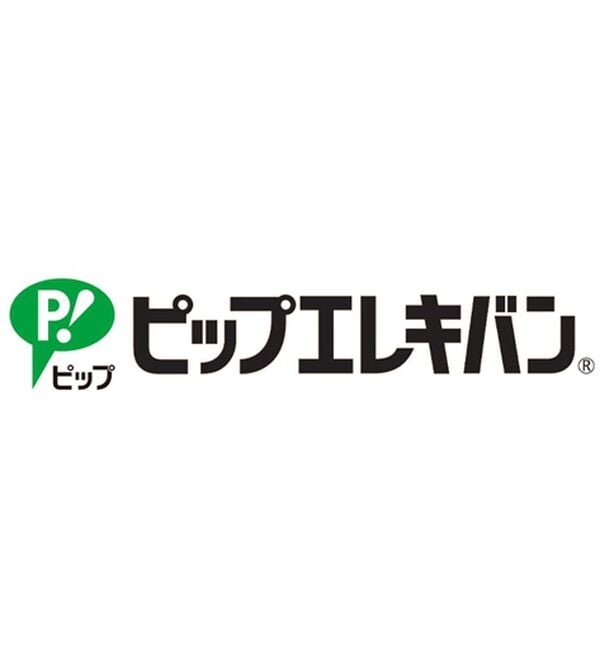「ピップエレキバン&times;コムルヴァン・オム　コリに効く！着るピップエレキバン（メンズ肌着・インナーウェア）」｜詳細画像