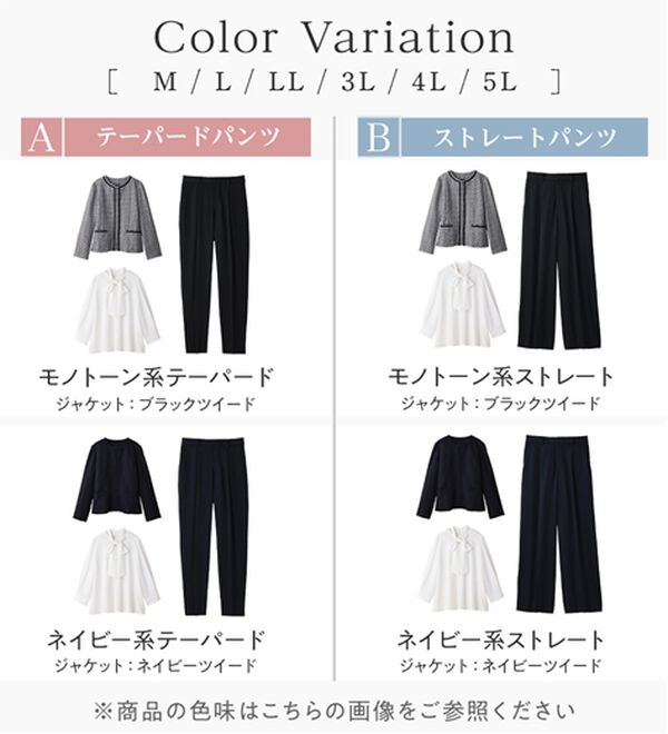 alotta（アロッタ）の「【選べるパンツ】洗える！３点セット着回し力抜群スーツ（パンツスーツ）」｜詳細画像