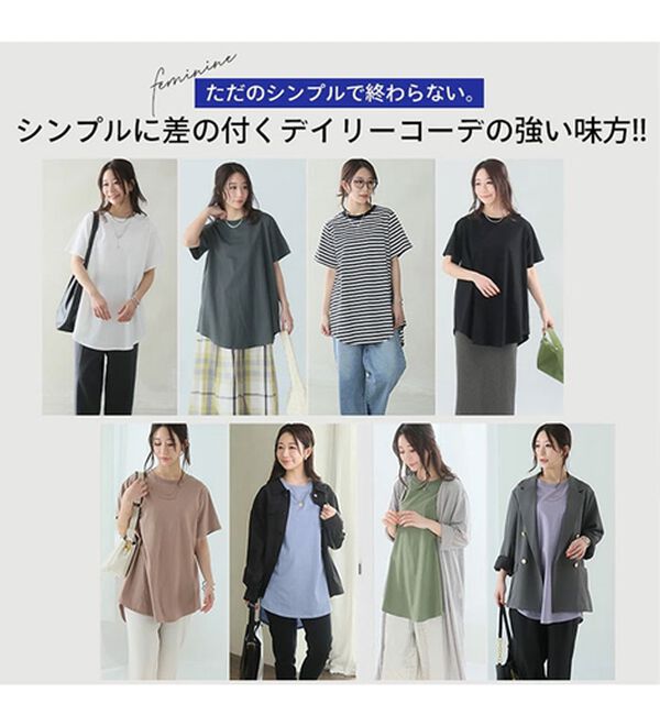 A HAPPY MARILYN（アハッピーマリリン）の「【Ｌ～９Ｌ】まるで魔法のお腹カバー、綿１００％裾フレアＴシャツ。（Tシャツ）」｜詳細画像