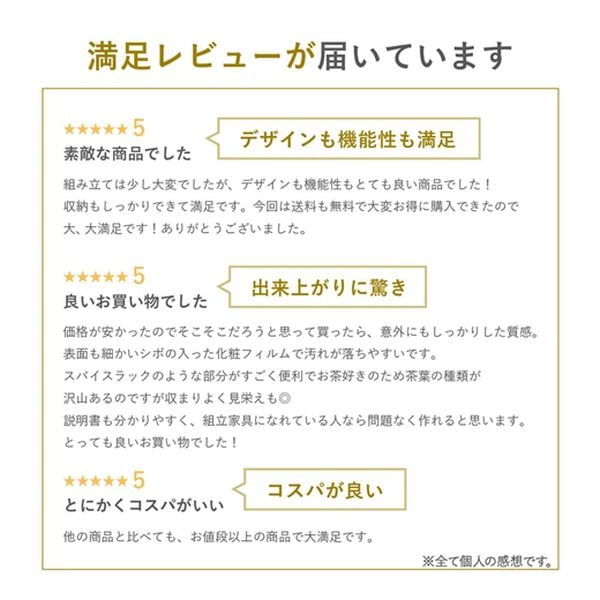 iellio（イエリオ）の「おしゃれなキッチンボード＜食器棚・キッチン収納・家電収納レンジ台・キッチン家電収納＞（キッチン収納）」｜詳細画像