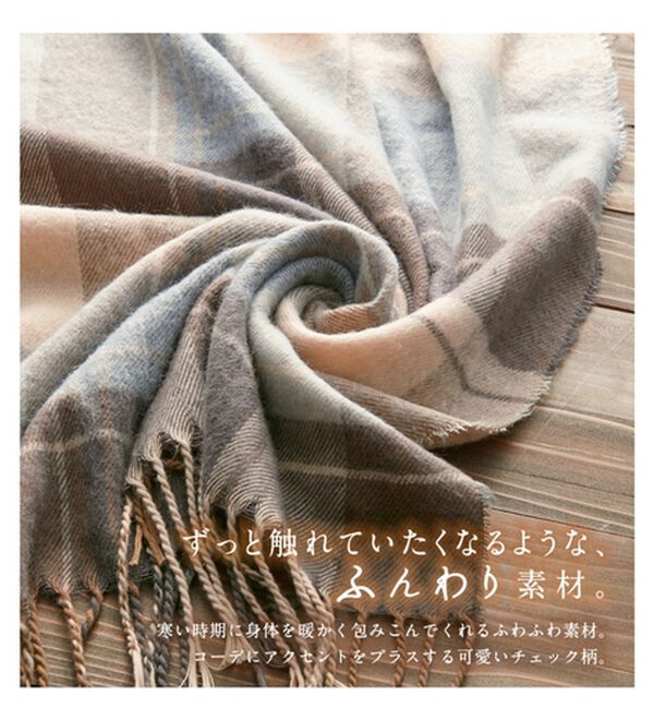 Viola e Viola（ヴィオラ エ ヴィオラ）の「クリーミータッチストール（ストール・スカーフ・マフラー）」｜詳細画像