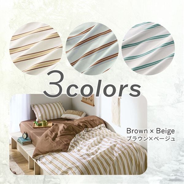 iellio（イエリオ）の「大人かわいいリバーシブルカバーリング＜ストライプ・北欧・掛布団カバー・枕カバー・ボックスシーツ・洗える・Ｃａｎｖａｓ＞（ボックスシーツ・ベッドシーツ）」｜詳細画像