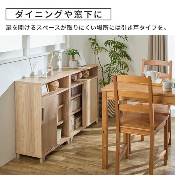 iellio（イエリオ）の「薄型リビング収納（ラック・棚・本棚）」｜詳細画像