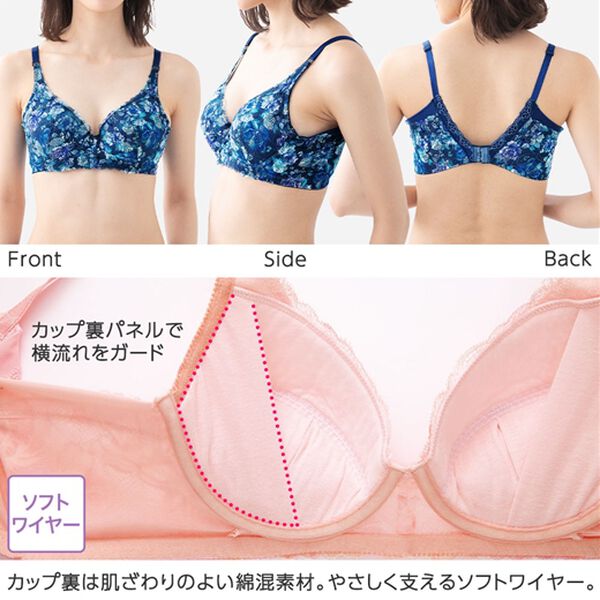 LAVIENNE（ラヴィエンヌ）の「華やかレースの脇すっきりシリーズ（ブラジャー）」｜詳細画像