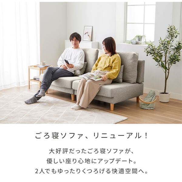 iellio（イエリオ）の「座面ゆったりボリュームソファ（ソファ）」｜詳細画像