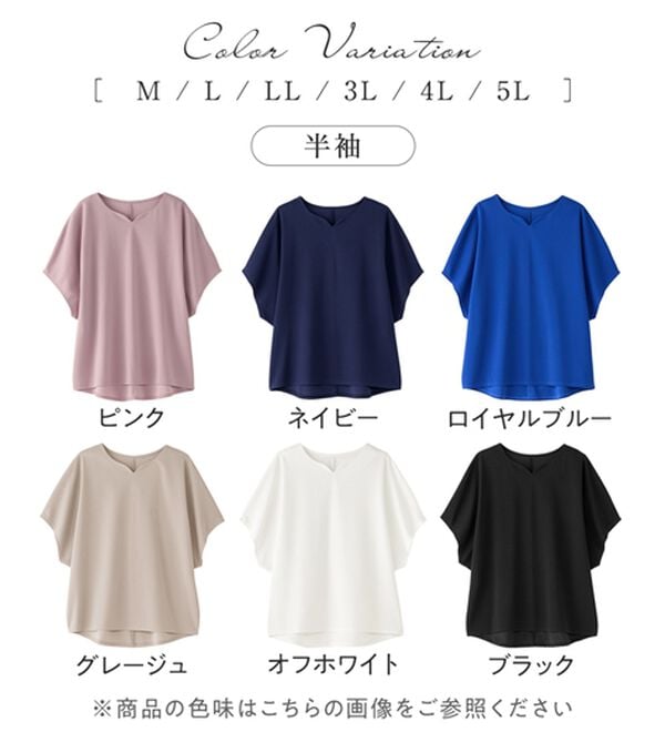 alotta（アロッタ）の「＜選べる袖丈＞着痩せが叶うきれいめカットソー（カットソー）」｜詳細画像