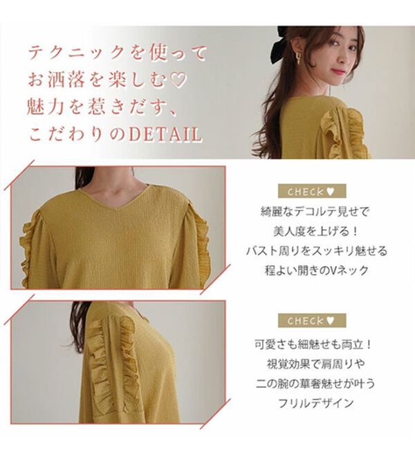 A HAPPY MARILYN（アハッピーマリリン）の「【Ｌ～６Ｌ】肩フリルＶネックカットプルオーバー【Ｍａｒｉｌｙｎ　Ｓｗｅｅｔ】（カットソー）」｜詳細画像