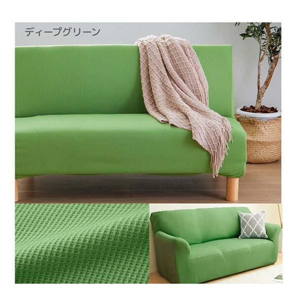 iellio（イエリオ）の「ぴったりフィット！ワッフルソファカバー＜伸縮・取付簡単・洗える・ソファーカバー・１人掛・２人掛・３人掛＞（ソファーカバー）」｜詳細画像